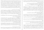 دانلود کتاب سفرنامه کارستن نیوز پرویز رجبی (PDF📁) 149 صفحه-1