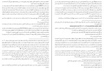 دانلود کتاب سفرنامه کارستن نیوز پرویز رجبی (PDF📁) 149 صفحه-1