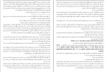 دانلود کتاب سفرنامه کارستن نیوز پرویز رجبی (PDF📁) 149 صفحه-1