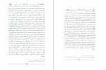 دانلود کتاب پنج سال در یکی از شهرهای ایران سفرنامه یزد ناپیر مالکوم (PDF📁) 222 صفحه-1