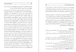 دانلود کتاب سفرهای ناصرالدین شاه به قم فاطمه قاضیها (PDF📁) 387 صفحه-1