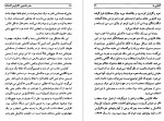 دانلود کتاب سفر جادویی کارلوس کاستاندا (PDF📁) 264 صفحه-1