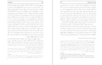 دانلود کتاب سه سفرنامه حسن جوادی (PDF📁) 432 صفحه-1