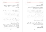 دانلود کتاب سه فیلم نامه عباس سماکار (PDF📁) 126 صفحه-1