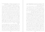 دانلود کتاب سودای جمهوری جلد سوم عباس شادلو (PDF📁) 685 صفحه-1