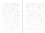 دانلود کتاب سودای جمهوری جلد چهارم عباس شادلو (PDF📁) 687 صفحه-1