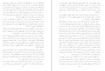 دانلود کتاب سودای جمهوری جلد چهارم عباس شادلو (PDF📁) 687 صفحه-1