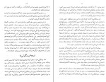 دانلود کتاب سوشیانت م.اورنگ (PDF📁) 191 صفحه-1