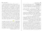 دانلود کتاب سیاحتنامه مسیو چریکف علی اصغر عمران (PDF📁) 221 صفحه-1