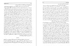 دانلود کتاب سیری در شعر فارسی عبدالحسین زرین کوب (PDF📁) 610 صفحه-1