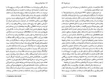 دانلود کتاب سینما امپراطوری پنهان پالین کیل (PDF📁) 432 صفحه-1