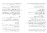 دانلود کتاب شبکه های کامپیوتری اندرواس تنن باوم (PDF📁) 816 صفحه-1