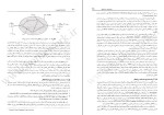 دانلود کتاب شبکه های کامپیوتری اندرواس تنن باوم (PDF📁) 816 صفحه-1