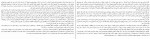 دانلود کتاب شب در مسیر غرب بریل مرکام (PDF📁) 283 صفحه-1