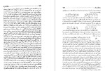 دانلود کتاب شرح حال رجال ایران جلد اول مهدی بامداد (PDF📁) 519 صفحه-1