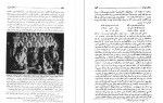 دانلود کتاب شرح حال رجال ایران جلد اول مهدی بامداد (PDF📁) 519 صفحه-1