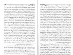 دانلود کتاب شرح حال رجال ایران جلد دوم مهدی بامداد (PDF📁) 515 صفحه-1
