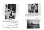 دانلود کتاب شرح حال رجال ایران جلد پنجم مهدی بامداد (PDF📁) 375 صفحه-1