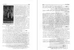 دانلود کتاب شرح حال رجال ایران جلد پنجم مهدی بامداد (PDF📁) 375 صفحه-1
