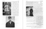 دانلود کتاب شرح حال رجال ایران جلد پنجم مهدی بامداد (PDF📁) 375 صفحه-1