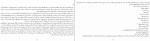 دانلود کتاب شروع دوباره در پاریس مارک لوی (PDF📁) 289 صفحه-1