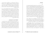 دانلود کتاب ششمین کنگره حزب توده ایران (PDF📁) 268 صفحه-1