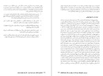دانلود کتاب ششمین کنگره حزب توده ایران (PDF📁) 268 صفحه-1