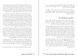 دانلود کتاب ششمین کنگره حزب توده ایران (PDF📁) 268 صفحه-1
