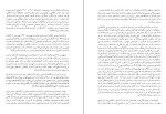 دانلود کتاب ششمین کنگره حزب توده ایران (PDF📁) 268 صفحه-1