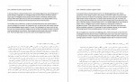 دانلود کتاب شعر اگر معنا دهد عماد جعفری پور (PDF📁) 164 صفحه-1