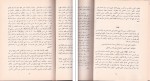 دانلود کتاب شمس المعارف الصغری شیخ احمد بن علی البونی (PDF📁) 139 صفحه-1