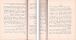 دانلود کتاب شمس المعارف الصغری شیخ احمد بن علی البونی (PDF📁) 139 صفحه-1