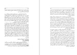 دانلود کتاب شناخت ژاپن جلد اول جون لیوینگستون (PDF📁) 615 صفحه-1