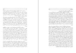 دانلود کتاب شناخت ژاپن جلد اول جون لیوینگستون (PDF📁) 615 صفحه-1