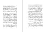 دانلود کتاب شناخت ژاپن جلد اول جون لیوینگستون (PDF📁) 615 صفحه-1