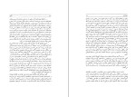 دانلود کتاب شناخت ژاپن جلد اول جون لیوینگستون (PDF📁) 615 صفحه-1