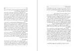 دانلود کتاب شناخت ژاپن جلد دوم جون لیوینگستون (PDF📁) 748 صفحه-1