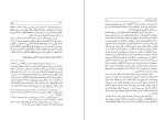 دانلود کتاب شناخت ژاپن جلد دوم جون لیوینگستون (PDF📁) 748 صفحه-1