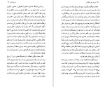 دانلود کتاب شهریار شهر سنگستان نقد و تحلیل اشعار مهدی اخوان ثالث شهریار شاهین دژی (PDF📁) 512 صفحه-1