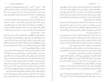 دانلود کتاب شکست ناپذیران در ستایش قهرمانان ملی شهید ایران حسن نایب آقا (PDF📁) 232 صفحه-1