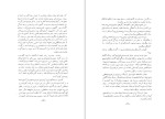 دانلود کتاب شیر مرد سیستان ناصر نجمی (PDF📁) 182 صفحه-1