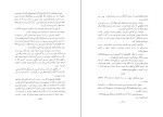 دانلود کتاب شیر مرد سیستان ناصر نجمی (PDF📁) 182 صفحه-1