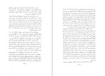 دانلود کتاب شیر مرد سیستان ناصر نجمی (PDF📁) 182 صفحه-1