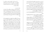 دانلود کتاب شیطان و دوشیزه پریم پائولو کوئلیو (PDF📁) 222 صفحه-1