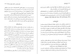 دانلود کتاب صلح لیبرالی علیرضا طیب (PDF📁) 513 صفحه-1