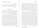 دانلود کتاب صلح لیبرالی علیرضا طیب (PDF📁) 513 صفحه-1