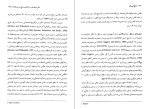 دانلود کتاب صلح لیبرالی علیرضا طیب (PDF📁) 513 صفحه-1