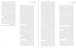 دانلود کتاب عاشقانه های زندان مارکی دوساد (PDF📁) 39 صفحه-1