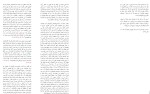 دانلود کتاب عاشقانه های زندان مارکی دوساد (PDF📁) 39 صفحه-1