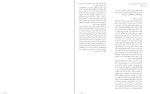 دانلود کتاب عاشقانه های زندان مارکی دوساد (PDF📁) 39 صفحه-1